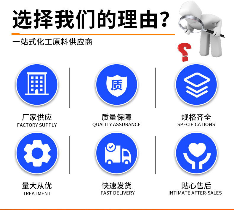 有机硅防水剂——详情