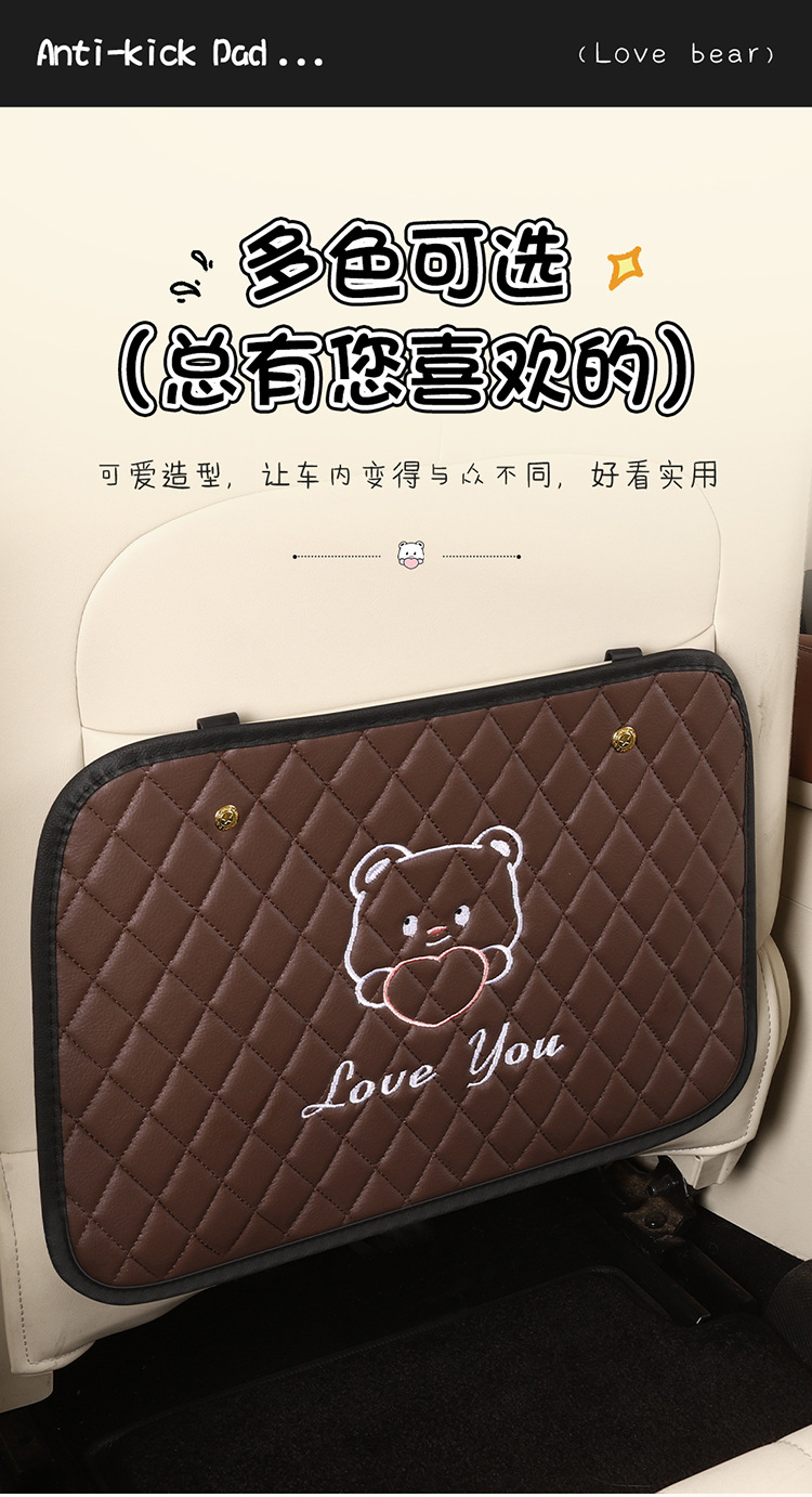 Car Anti-Kick Mat Newly Upgraded Seat Back Storage Bag Car Child Seat Back Hanging Bag Storage Box Car Interior Supplies