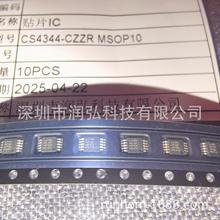 MS4344 TSSOP10 24λ ˫ͨ�� ��Ƶ��ģת�� I2S�ӿ� ��ѹ3V-5.5V