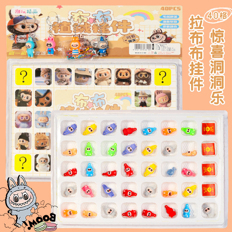 Nezha Dongdong Le caja ciega popularidad en línea Sanliogou caja ciega Nezha caja ciega hecha a mano juguete de tendencia