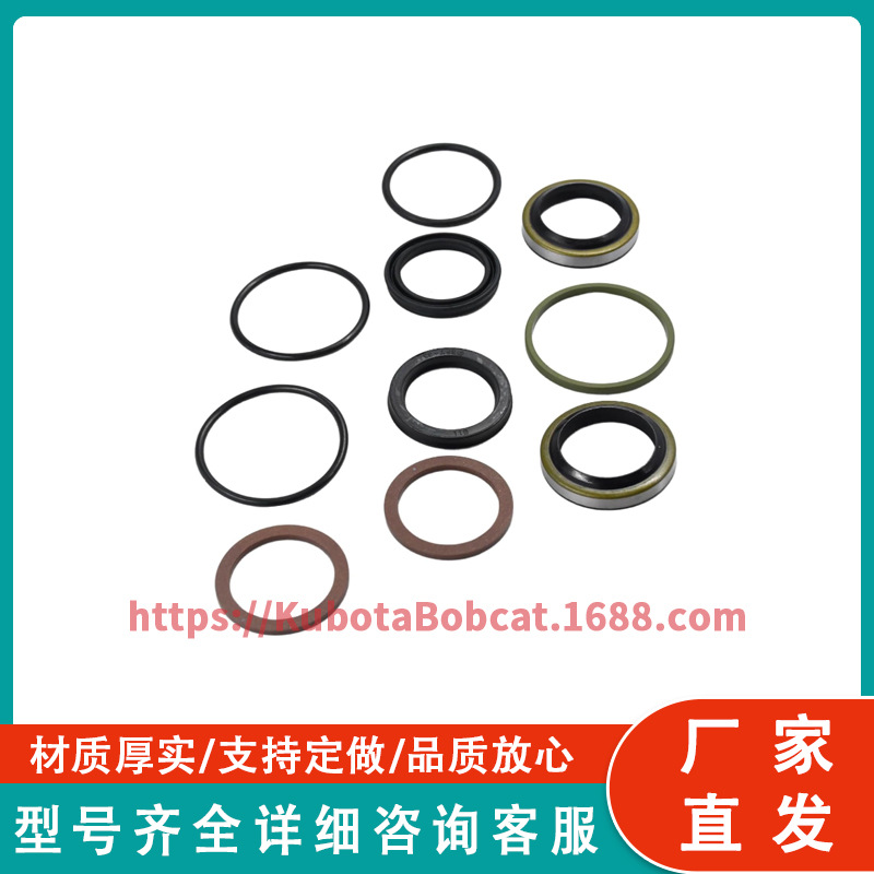 TC432-37950 液压泵密封套件 适用于久保田拖拉机