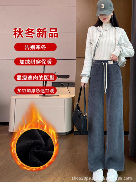 窄版雪尼尔阔腿裤女秋冬2025新款休闲直筒女士加绒加厚灯芯绒裤子|undefined
