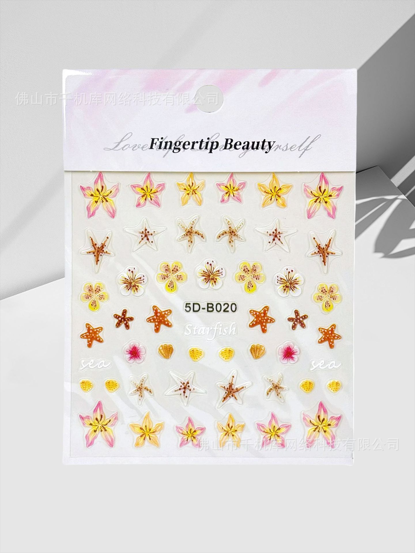 5D-B020(포장 포함)