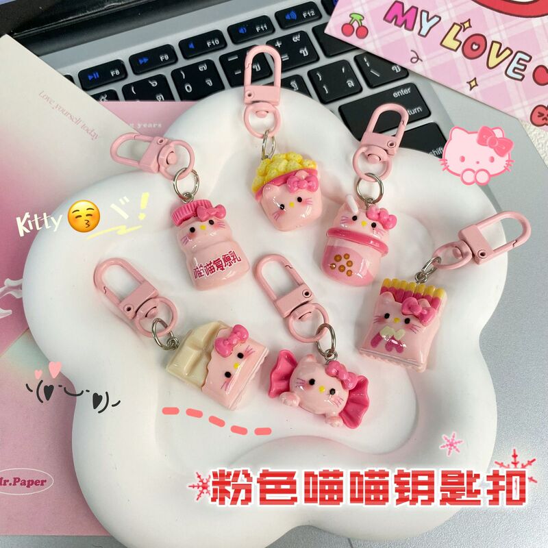 Pink Button E26 Pink Snacks Meow Meow Keychain Sweet Girl Japanese Pendant Ins Cute Couple Gift Ornaments