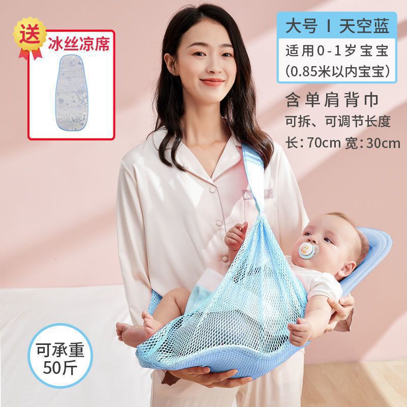 플래그십 모델 0~12개월(프리 슬링+매트) 스카이블루