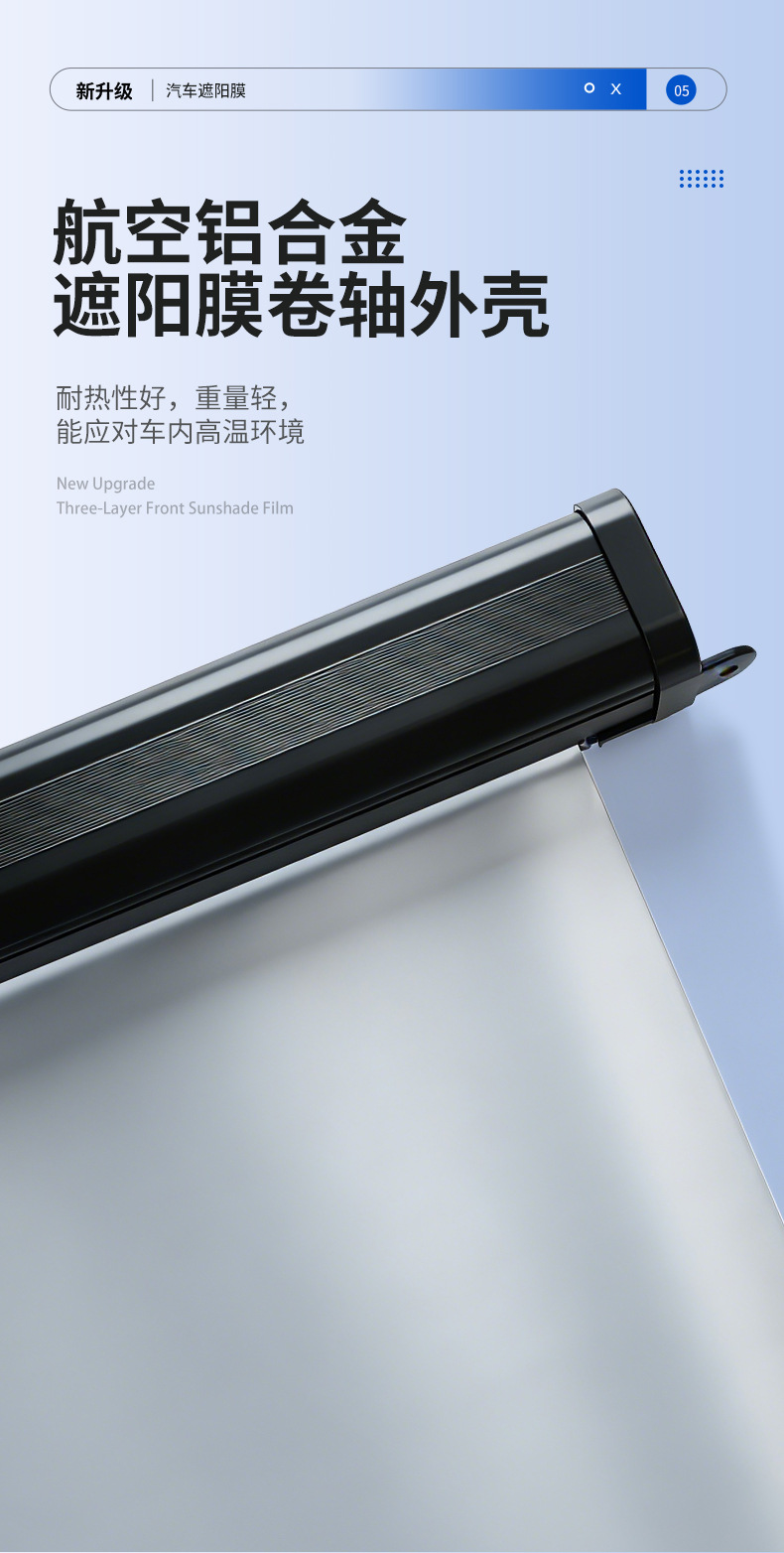 Truck Driver's Sunshade Curtain, Retractable Front Windshield Sun Film, Sun Protection and Heat Insulation Car Curtain