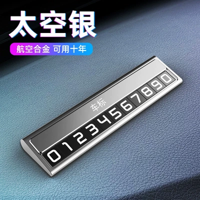 car mobile phone number holder: Car ornaments - honda-space-silver-aviation-alloyone-push-hidden-send-six-groups-of-numbers