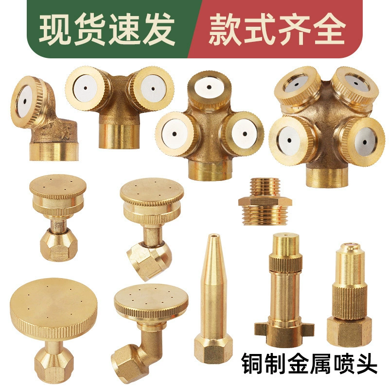 Сельскохозяйственный аптечный станок высокого давления регулируемая насадка Электрический распылитель насос высокой распылительной медной распылительной насадки