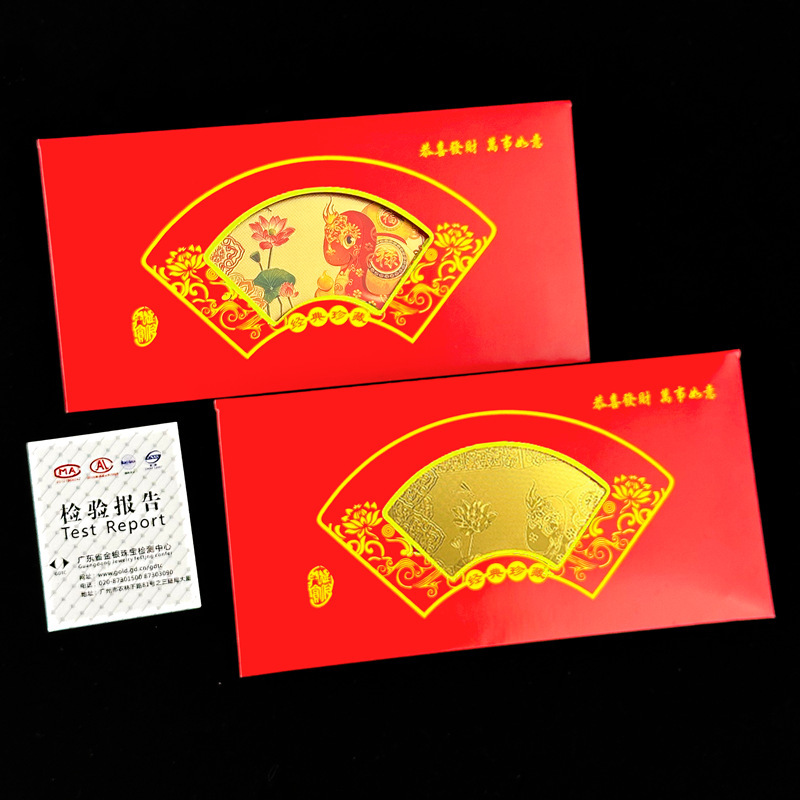 2025新款蛇年金箔金钞红包金蛇迎春纪念钞节庆活动纪念礼品伴手礼