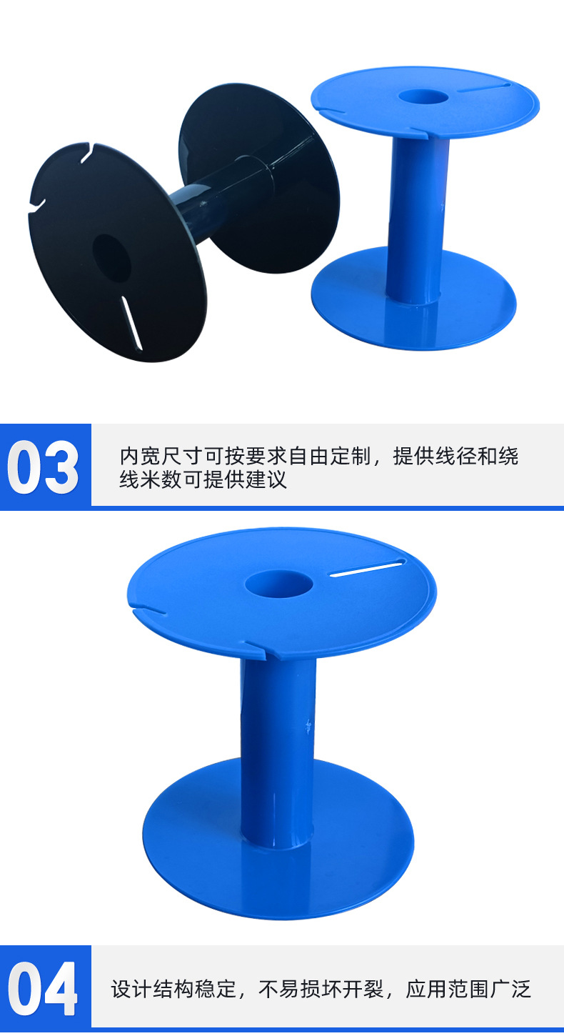 7-7塑料线盘_09.jpg