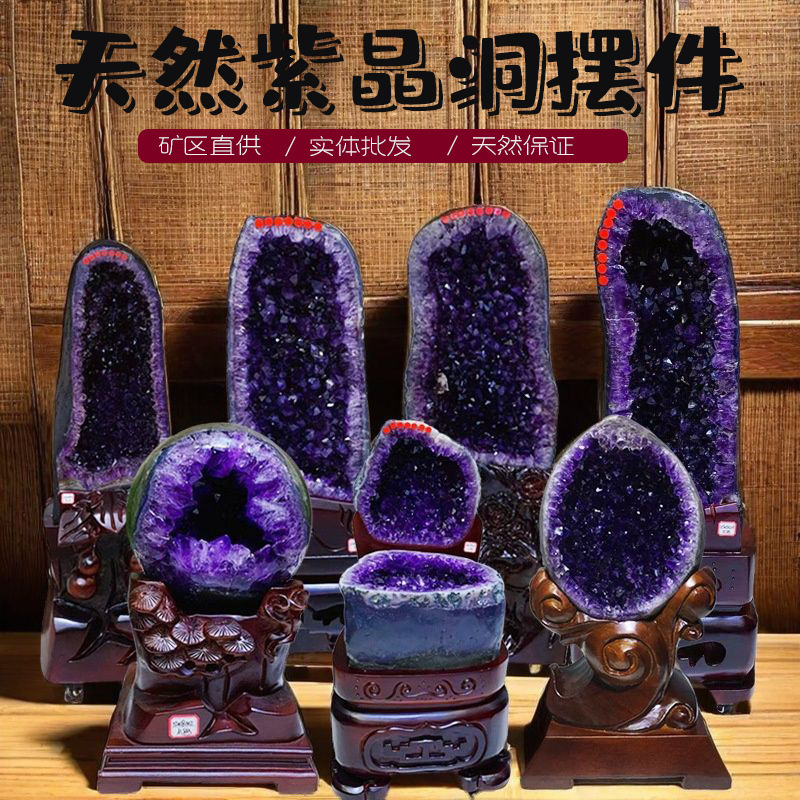Wholesale Natural Uruguayan Raw Amethyst Dinosaur Egg Demagnetized Amethyst Geode Money Bag Amethyst Cluster Feng Shui Ornament Wholesale Natural Uruguayan Raw Amethyst Dinosaur Egg Demagnetized Amethyst Geode Money Bag Amethyst Cluster Feng Shui Ornament