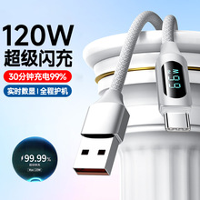 ���@120W������䔵�����m���O��15/16�A������Typec��늾�6A���Q