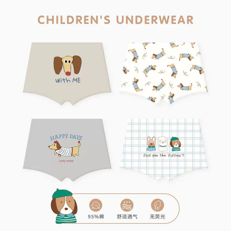 ZYZ儿童内裤批发秋季新款卡通小狗童平角内裤纯棉不夹PP男童内裤