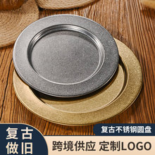 工厂可定制logo复古不锈钢圆咖啡厅托盘甜品蛋糕盘西餐平盘浅盘子