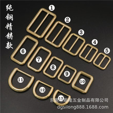 纯铜方环实心黄铜无缝日字扣金属日字环DIY皮具箱包五金配件