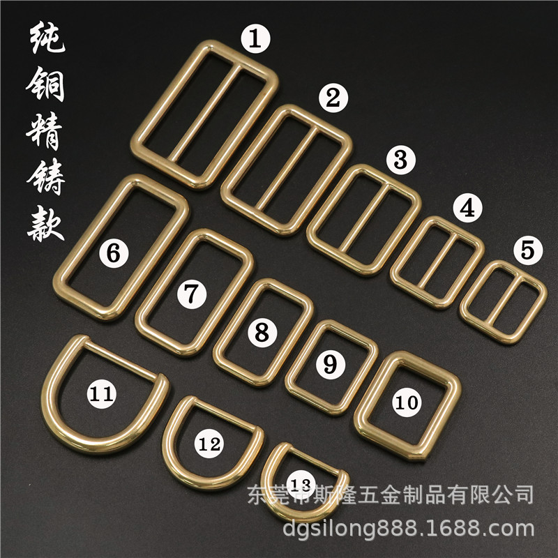 纯铜方环实心黄铜无缝日字扣金属日字环DIY皮具箱包五金配件