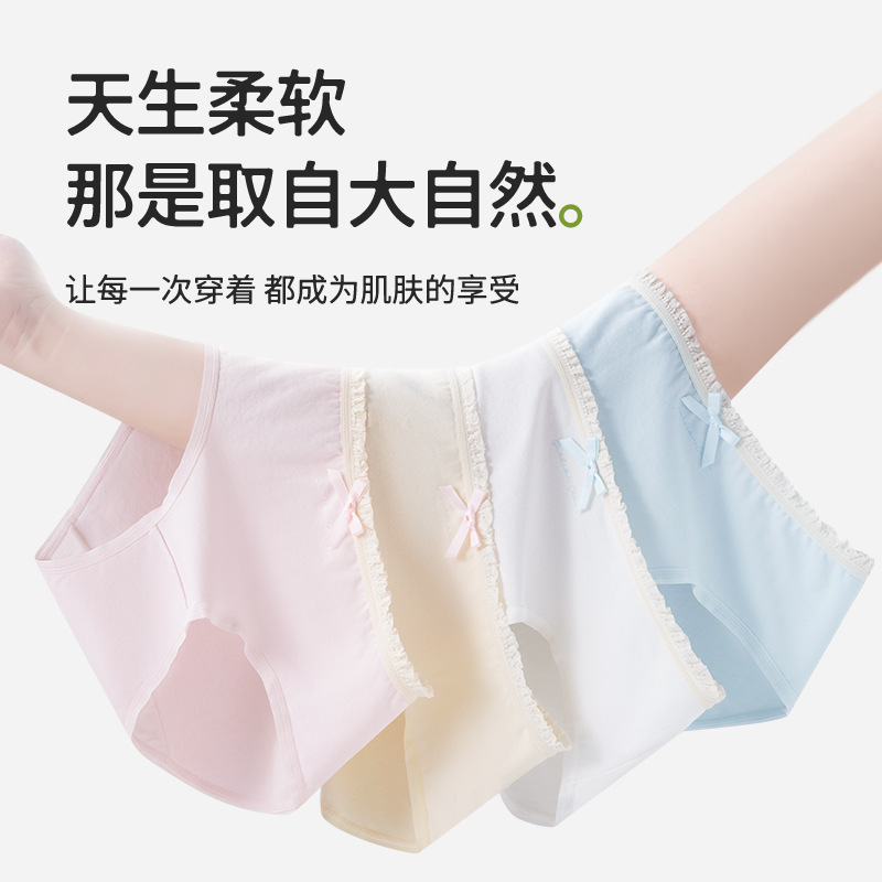 Linda bragas de algodón con lazo, encaje, encaje, niña, entrepierna antibacteriana de algodón de grado 9A, calzoncillos transpirables elásticos altos, mujeres