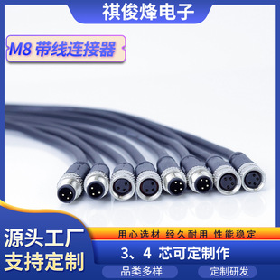 M8��ˮ�B����ֱ�^/���^3о���ق��������^����ע�ܺ��ղ��^��ĸ�^