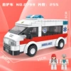 Big ambulance, 255 pieces