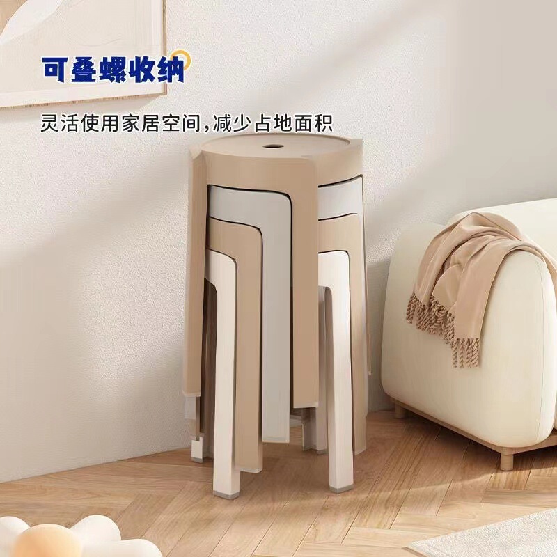 网红时尚塑料凳子加厚家用可叠放圆凳北欧餐凳简约创意风车凳|undefined