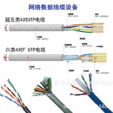 厂家直销UTPcat5 cat6网线专用电线电缆设备电线电缆挤出机押出机