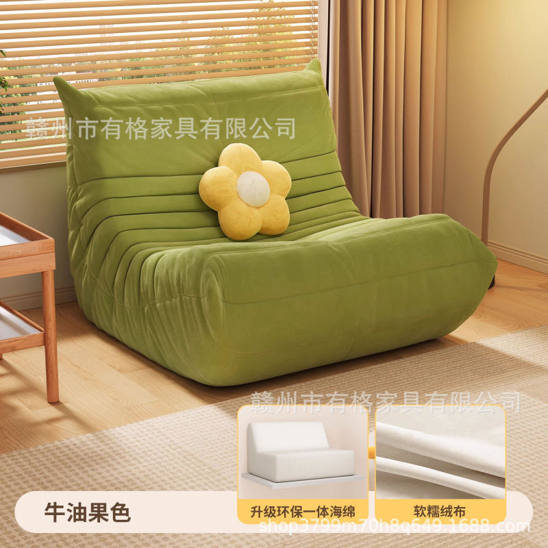 毛毛虫原版纯海绵懒人沙发现代简约客厅家用布艺收纳休闲躺收纳型|undefined