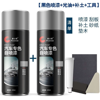 Avtomobil boya qələmləri – pen to scratch repair artifact - black-car-repair-paint-1-bottle-special-varnish-1-bottle-soil-repair-set