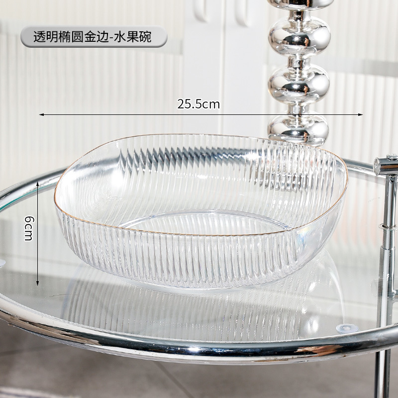 Plato de fruta plato de fruta hogar sala de estar mesa de café bandeja de aperitivos dulces simples ins luz estilo de lujo placa 2022 Nuevo