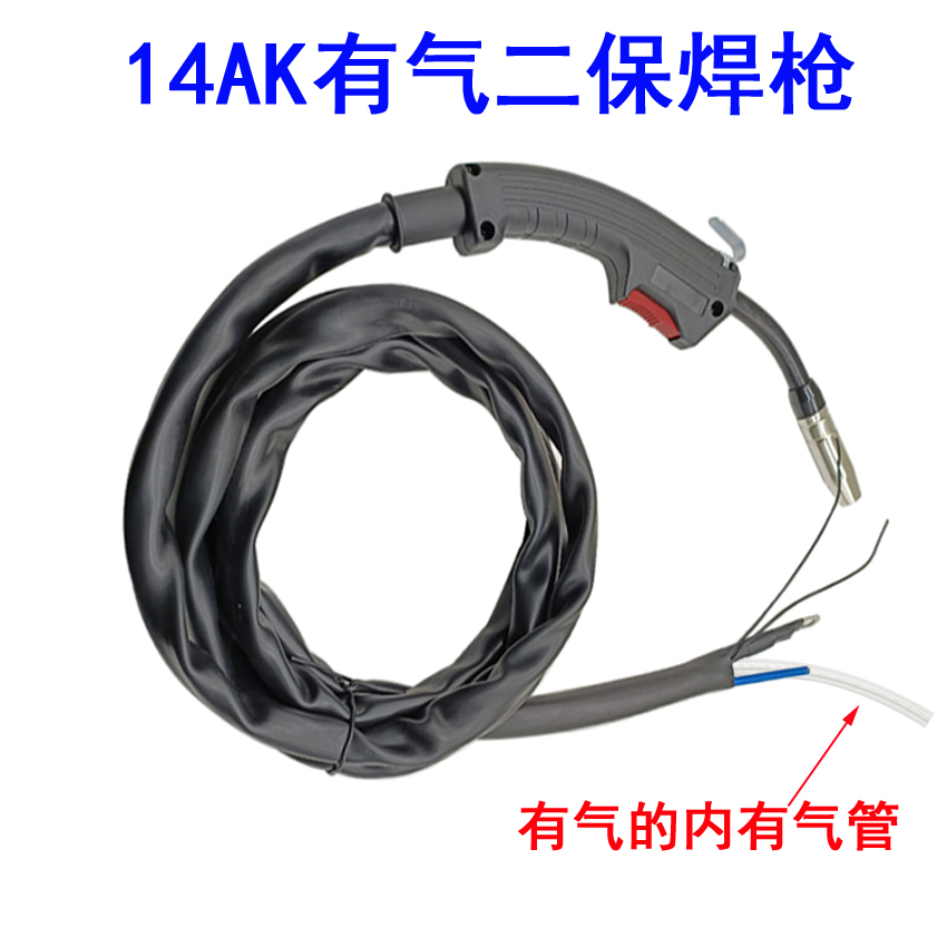 3YV54TF1NB250无气二保焊枪14AK气保焊枪小型家用焊机1\5公斤无气