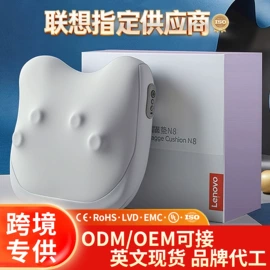 按摩枕/靠垫;按摩足疗机;筋膜枪