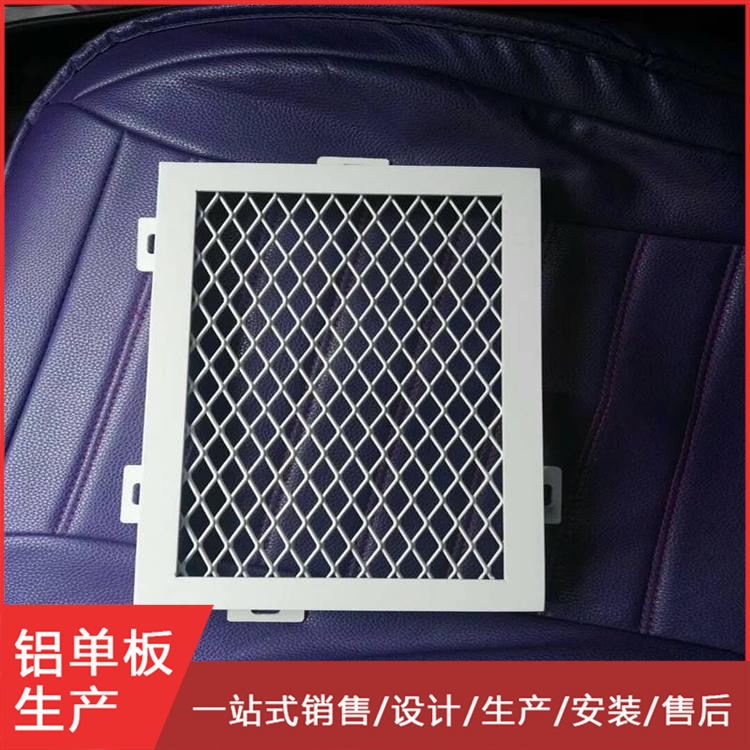 晟铝吊顶金属网格加工铝扣板厂家装修建材铝单板特价铝合金吊顶
