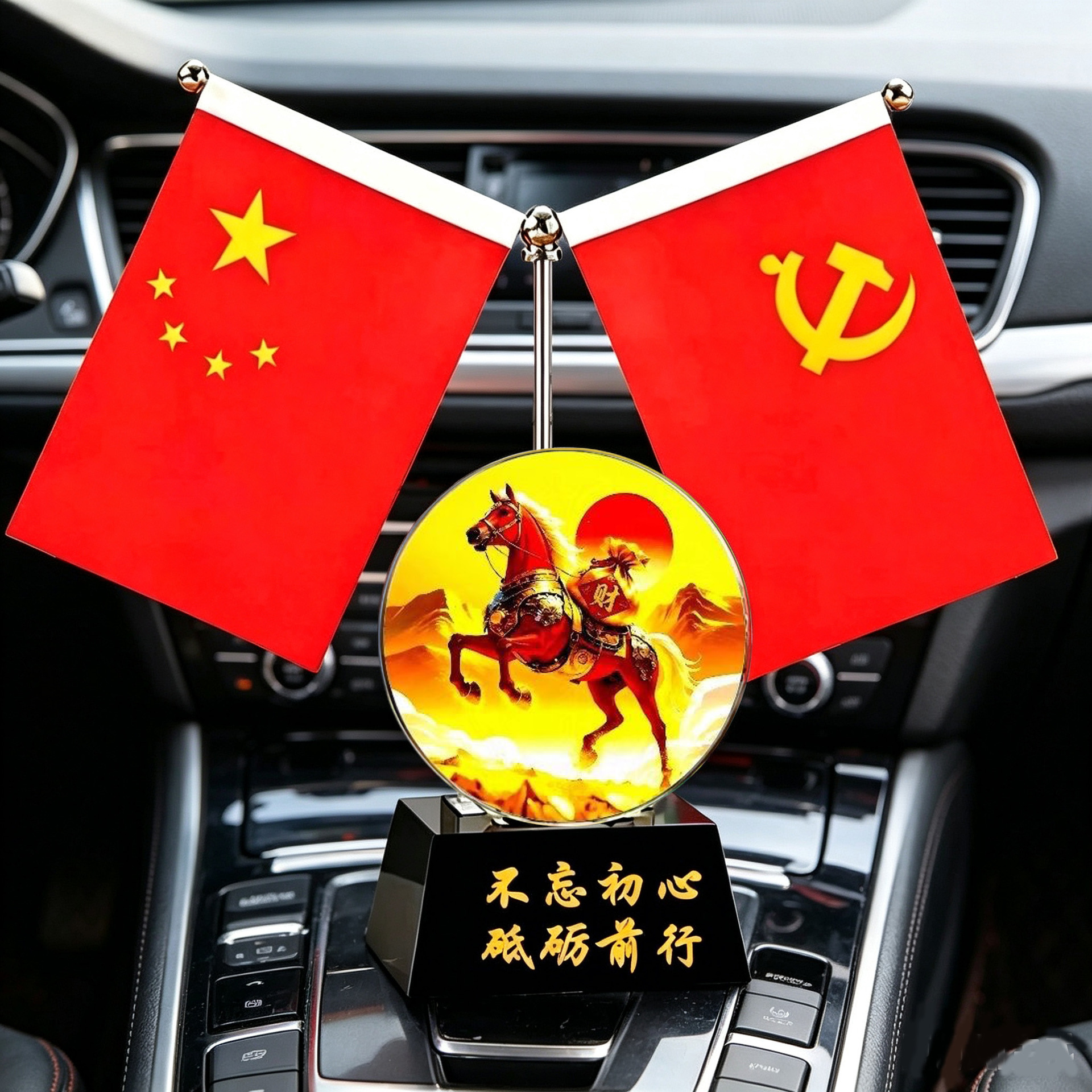 High-End Red Flag Conference Room Decorations, Car Decorations, Five-Star Small Red Flag Crystal Creative Souvenirs, Office Desk Decorations