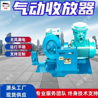 防跑车装置用气动收放器QF-150ZD跑车防护装置用气动收放器