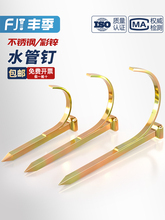 ˮ���hᔹ̶����PVC��PPR�ܿ��ˮ�����렝����F����U�͹ܴa