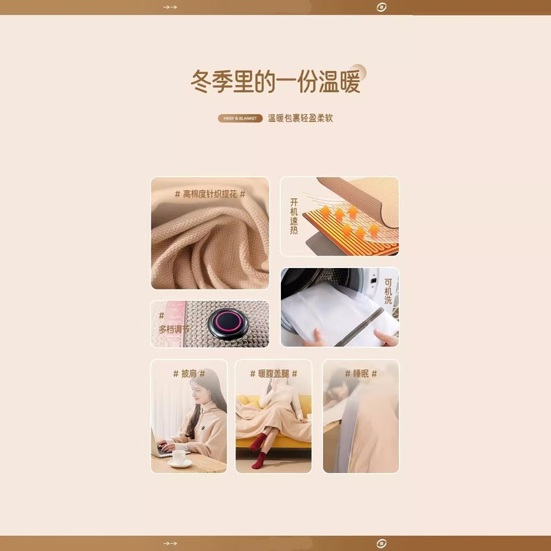 Douyinと同じグラフェン電熱ウォームアップブランケット、USB洗える加熱ショール、家庭、オフィス、屋外加熱用|undefined