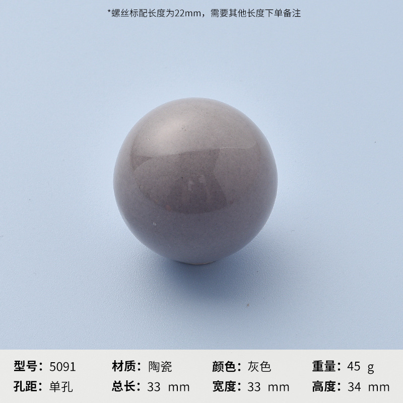 Ручка-кноб керамическая Huangdijia серая