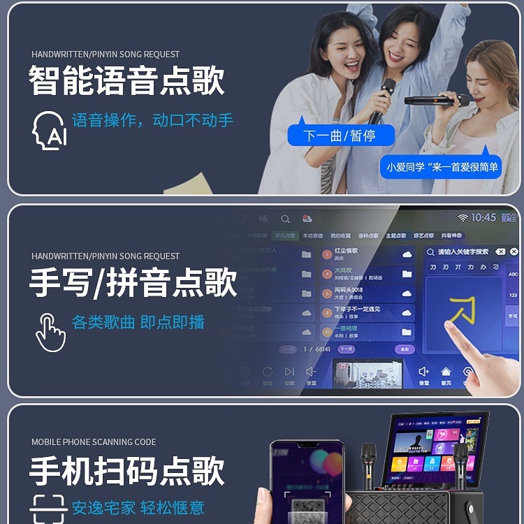 先科广场舞音响带显示屏户外唱k歌ok一体机家庭ktv套装音箱点歌机|undefined