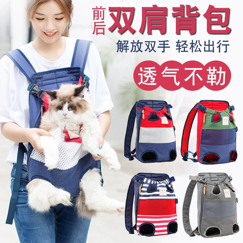 Домашнее Животное Интернет Знаменитости Выходя Рюкзак Домашнее Животное Выходя Рюкзак Кошка Детские Сумка Путешествия Грудь Рюкзак Портативный Сумка