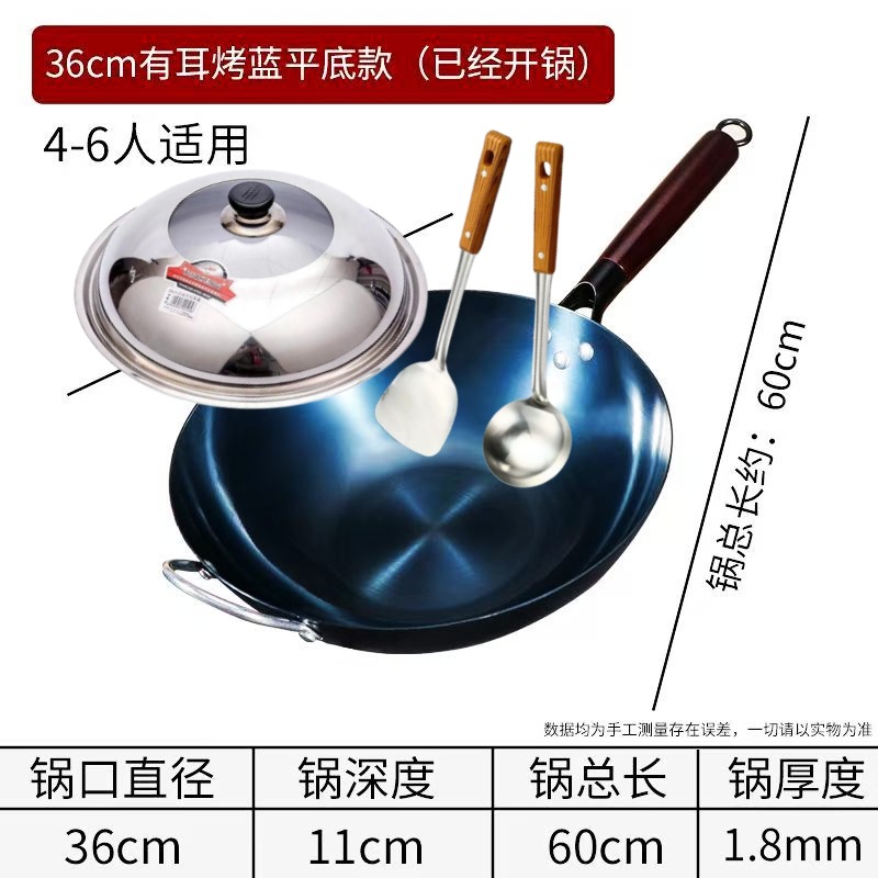 36 평평한 바닥 + 덮개 + 삽 + 숟가락