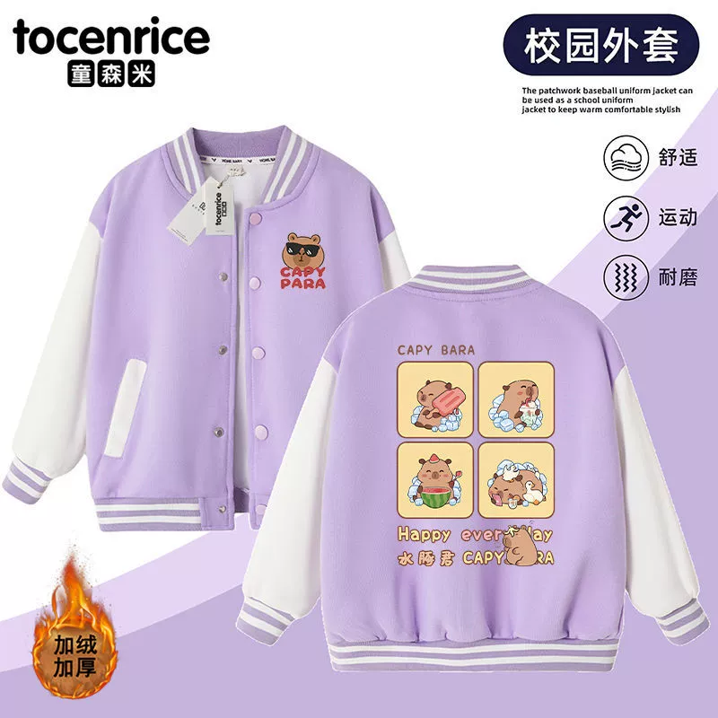Children's warm demi-season down jacket, baseball winter uniform, for teenagers
