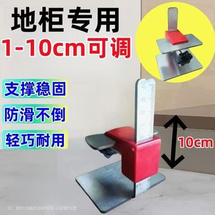 Multi-functional cabinet door installation auxiliary tool floor cabinet hanging cabinet cabinet wardrobe door lower extension door flat bottom door installation clip