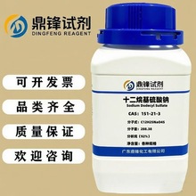 ʮc  151-21-3   92%   500g