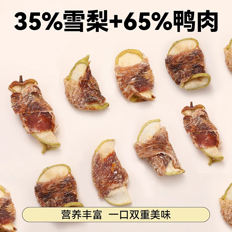 Aperitivos para perros, carne de pato seca, cachorros de Sydney, palitos molinos, peluche, perros pequeños y grandes, bocadillos para mascotas, manzanas