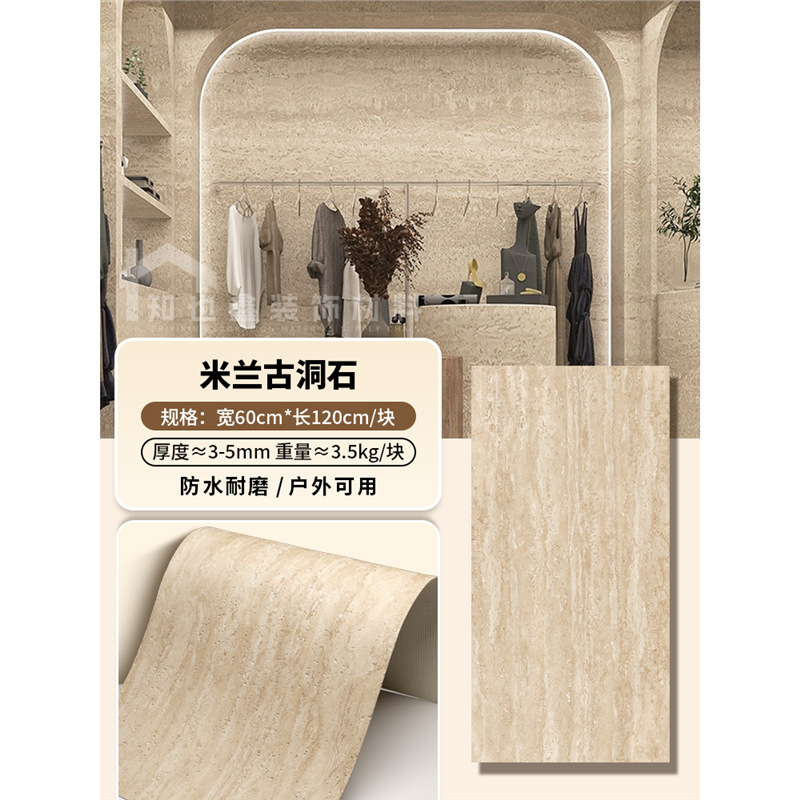 Panel de piedra flexible imitación travertino/lunar, para paredes y muebles - Mayorista