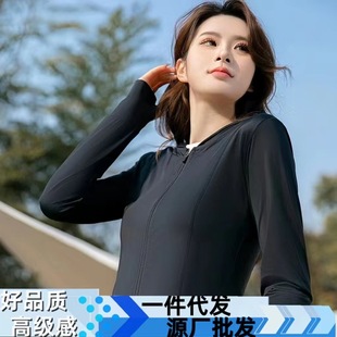 Summer Casual Fashion Trendy Sun Protection Clothing for Women, Anti-Uv, Loose, Thin, Ice Silk, Breathable, Slim Sun Protection Clothing Wholesale