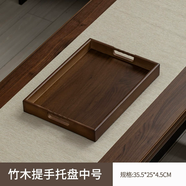 35*25*4.5 [Walnut colored bamboo joint medium size]