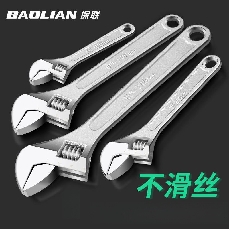 腾活动扳手工具大全活口板手管子钳大开口管钳防爆小扳手活扳手哒