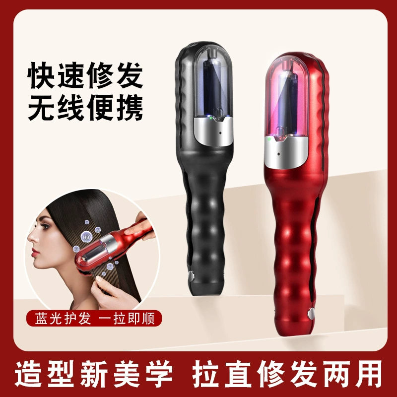 Multifunctional split end trimmer, hair clipper for home use charging, fully automatic