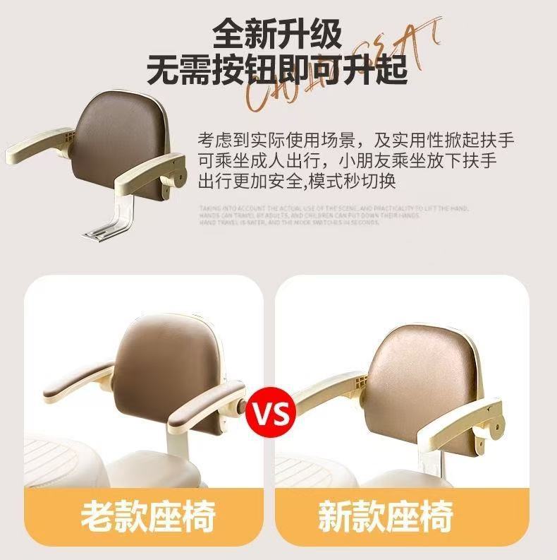 Electric Vehicle Child Seat, Foldable, Waterproof, with Safety Armrests, Seat Guardrail, Baby Back Seat