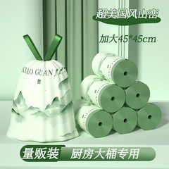 新人特惠一次性垃圾袋免撕抽绳新中式风家用厨房专用收口塑料袋一